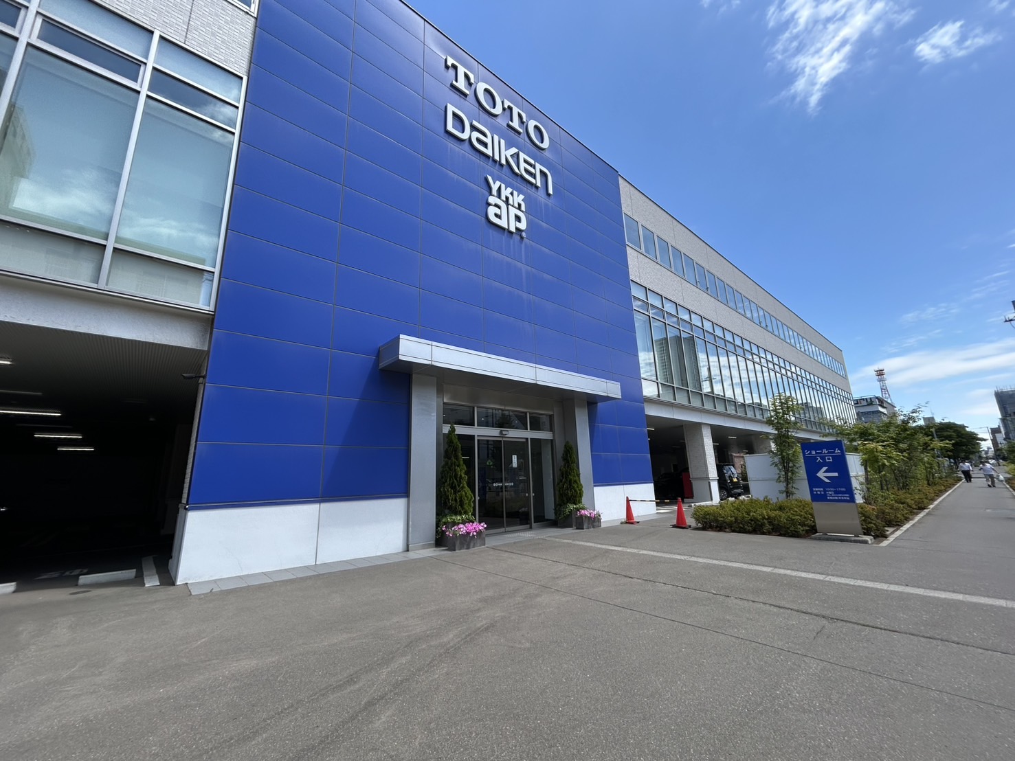 🏢参加レポ-TOTO新商品説明会